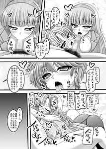Page 14: 013.jpg | Knight & Night | View Page!