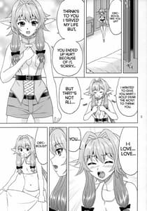 Page 2: 001.jpg | 子鬼殺しを癒やしたい！ | View Page!
