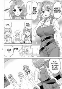 Page 5: 004.jpg | 子鬼殺しを癒やしたい！ | View Page!