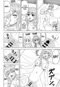Page 11: 010.jpg | 子鬼殺しを癒やしたい！ | View Page!