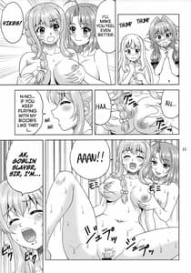 Page 12: 011.jpg | 子鬼殺しを癒やしたい！ | View Page!