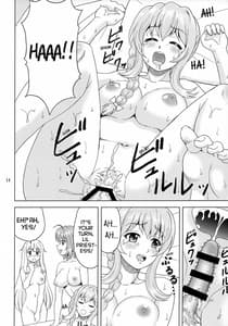 Page 13: 012.jpg | 子鬼殺しを癒やしたい！ | View Page!