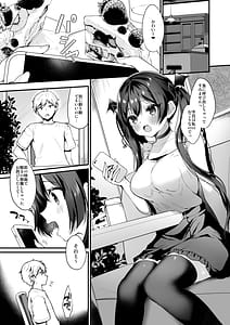 Page 4: 003.jpg | 小悪魔ちゃんのこうげき総集編2 | View Page!