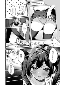 Page 5: 004.jpg | 小悪魔ちゃんのこうげき総集編2 | View Page!