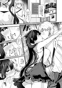 Page 6: 005.jpg | 小悪魔ちゃんのこうげき総集編2 | View Page!