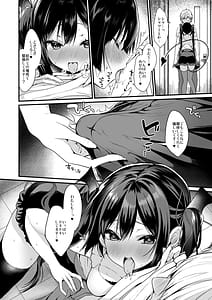 Page 7: 006.jpg | 小悪魔ちゃんのこうげき総集編2 | View Page!