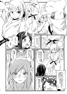 Page 7: 006.jpg | 小悪魔コロちゃん | View Page!