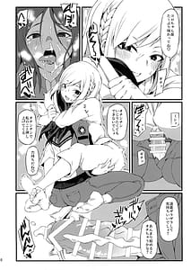 Page 9: 008.jpg | 小悪魔コロちゃん | View Page!