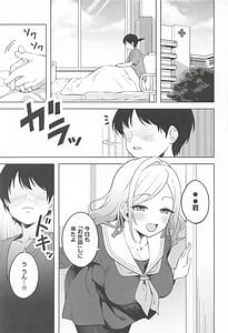 Page 4: 003.jpg | 小悪魔プリンセス | View Page!