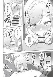 Page 7: 006.jpg | 小悪魔プリンセス | View Page!