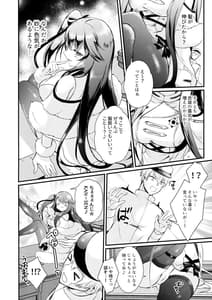 Page 6: 005.jpg | 小悪魔Rabbit | View Page!