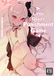 Koakuma no Batsu Game / English Translated | View Image!