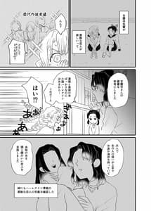 Page 11: 010.jpg | こっち向いてBaby | View Page!