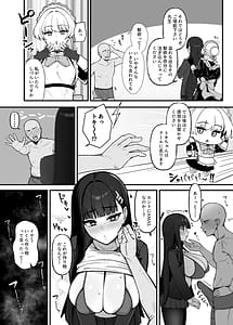 Page 7: 006.jpg | こちらオナホ型AMASリオちゃんです | View Page!