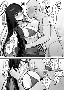 Page 8: 007.jpg | こちらオナホ型AMASリオちゃんです | View Page!