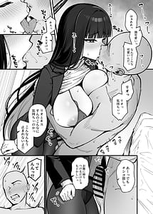 Page 9: 008.jpg | こちらオナホ型AMASリオちゃんです | View Page!