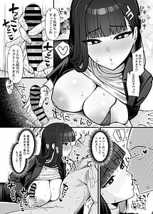 Page 10: 009.jpg | こちらオナホ型AMASリオちゃんです | View Page!