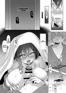 Page 16: 015.jpg | こちら大鳳03 -狼牙mode- | View Page!
