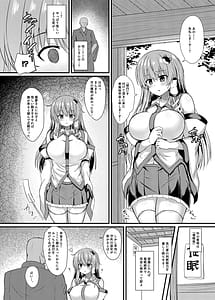 Page 4: 003.jpg | 東風谷早苗 催眠修行 | View Page!