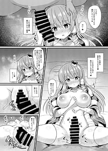 Page 10: 009.jpg | 東風谷早苗 催眠修行 | View Page!