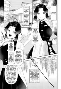 Page 2: 001.jpg | 胡蝶しのぶ式ふたなり呼吸法 | View Page!