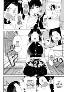 Page 3: 002.jpg | 胡蝶しのぶ式ふたなり呼吸法 | View Page!