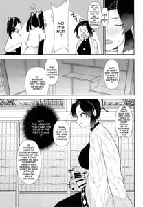 Page 4: 003.jpg | 胡蝶しのぶ式ふたなり呼吸法 | View Page!