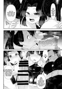 Page 5: 004.jpg | 胡蝶しのぶ式ふたなり呼吸法 | View Page!