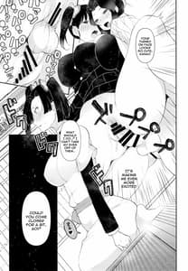 Page 8: 007.jpg | 胡蝶しのぶ式ふたなり呼吸法 | View Page!