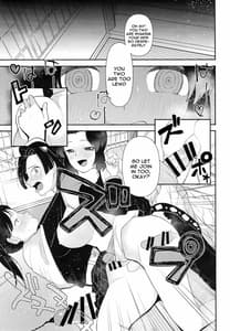 Page 14: 013.jpg | 胡蝶しのぶ式ふたなり呼吸法 | View Page!
