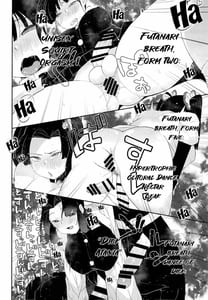 Page 15: 014.jpg | 胡蝶しのぶ式ふたなり呼吸法 | View Page!