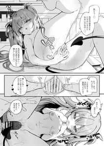 Page 15: 014.jpg | 先生がエロすぎてようちえん留年しそうな件 | View Page!