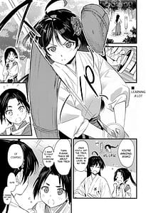 Page 5: 004.jpg | こどものあそび | View Page!