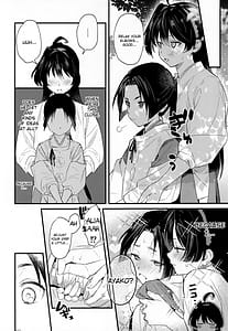 Page 6: 005.jpg | こどものあそび | View Page!
