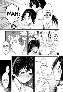 Page 7: 006.jpg | こどものあそび | View Page!