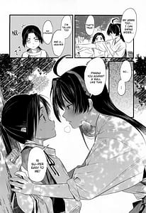 Page 8: 007.jpg | こどものあそび | View Page!