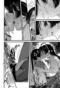 Page 10: 009.jpg | こどものあそび | View Page!