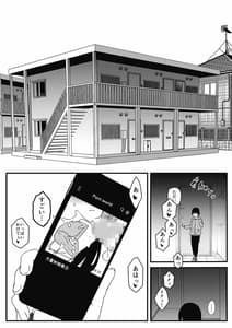 Page 2: 001.jpg | 子供部屋おねぇちゃん | View Page!