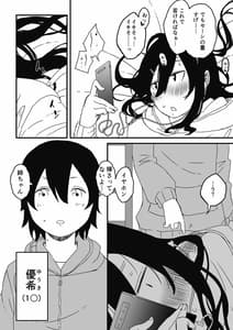 Page 4: 003.jpg | 子供部屋おねぇちゃん | View Page!