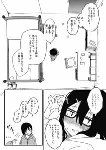 Page 5: 004.jpg | 子供部屋おねぇちゃん | View Page!
