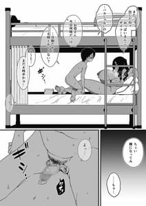Page 14: 013.jpg | 子供部屋おねぇちゃん | View Page!