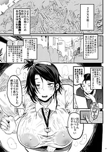 Page 2: 001.jpg | こづくり義務条例が制定されました | View Page!