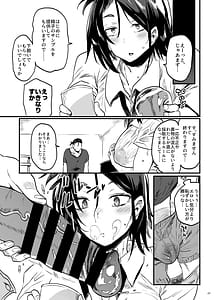 Page 4: 003.jpg | こづくり義務条例が制定されました | View Page!