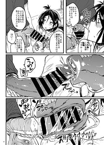 Page 5: 004.jpg | こづくり義務条例が制定されました | View Page!