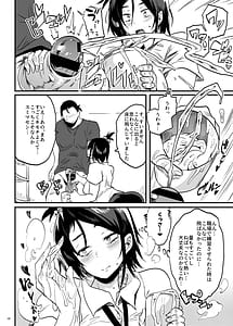 Page 7: 006.jpg | こづくり義務条例が制定されました | View Page!