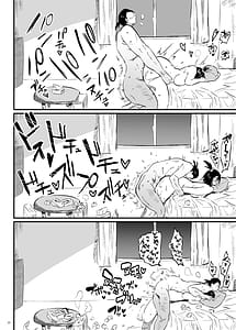 Page 15: 014.jpg | こづくり義務条例が制定されました | View Page!