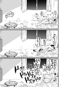 Page 16: 015.jpg | こづくり義務条例が制定されました | View Page!