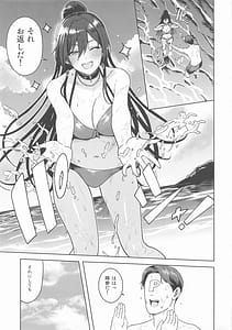 Page 2: 001.jpg | 超えてボーダーライン | View Page!