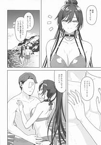 Page 3: 002.jpg | 超えてボーダーライン | View Page!