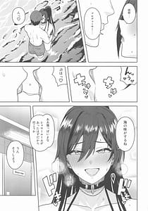 Page 4: 003.jpg | 超えてボーダーライン | View Page!